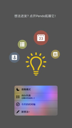 screenshot screenshot