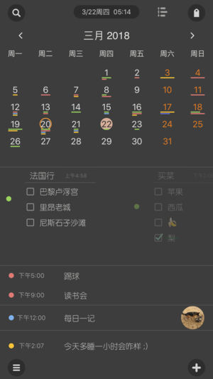 screenshot screenshot