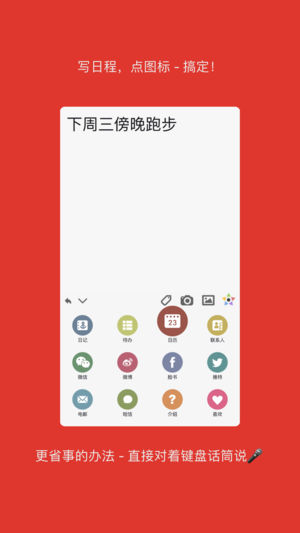screenshot screenshot